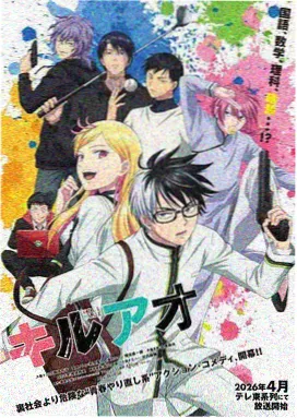 斗罗羞羞漫画主角线双生武魂篇封面