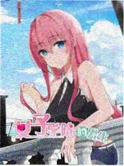 斗罗羞羞漫画萌系画风分支档案封面